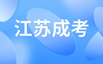江蘇2.jpg