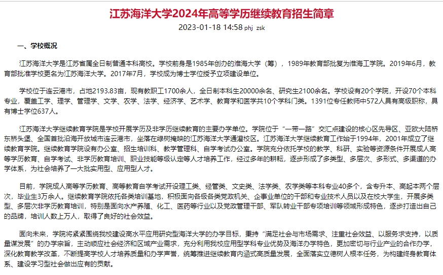 微信截圖_20240603135603.png