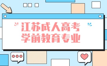 學前教育.jpg